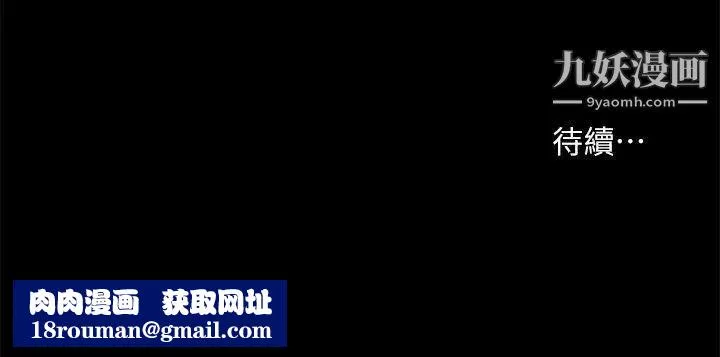 共享情人第31話-友真的複雜心情