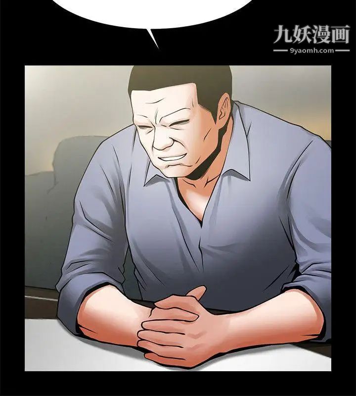 共享情人第33话-寻找友真的男人们