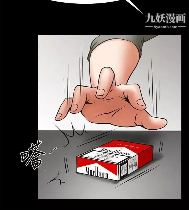 共享情人第33話-尋找友真的男人們
