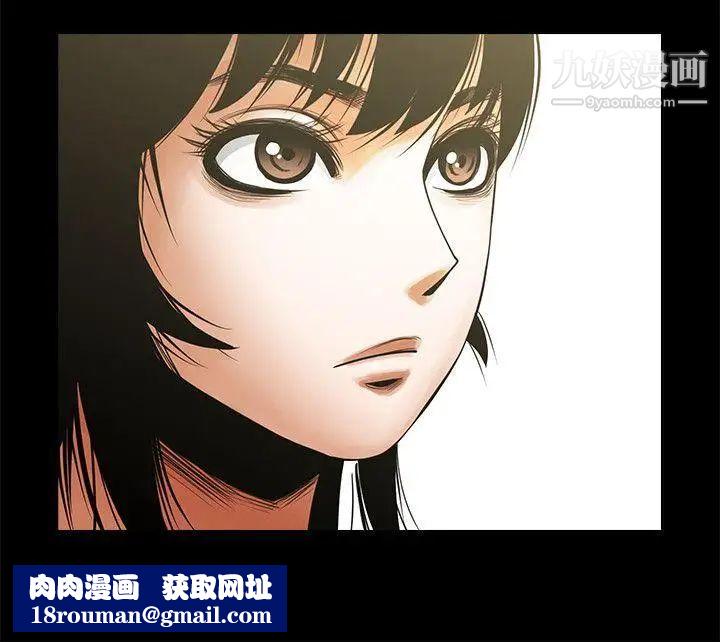 共享情人第33话-寻找友真的男人们