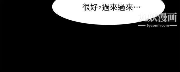 共享情人第33话-寻找友真的男人们