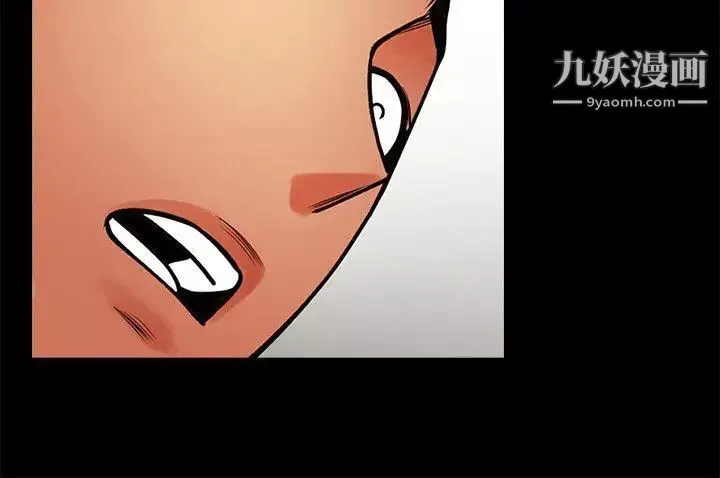 共享情人第34話-常務的持續挑釁