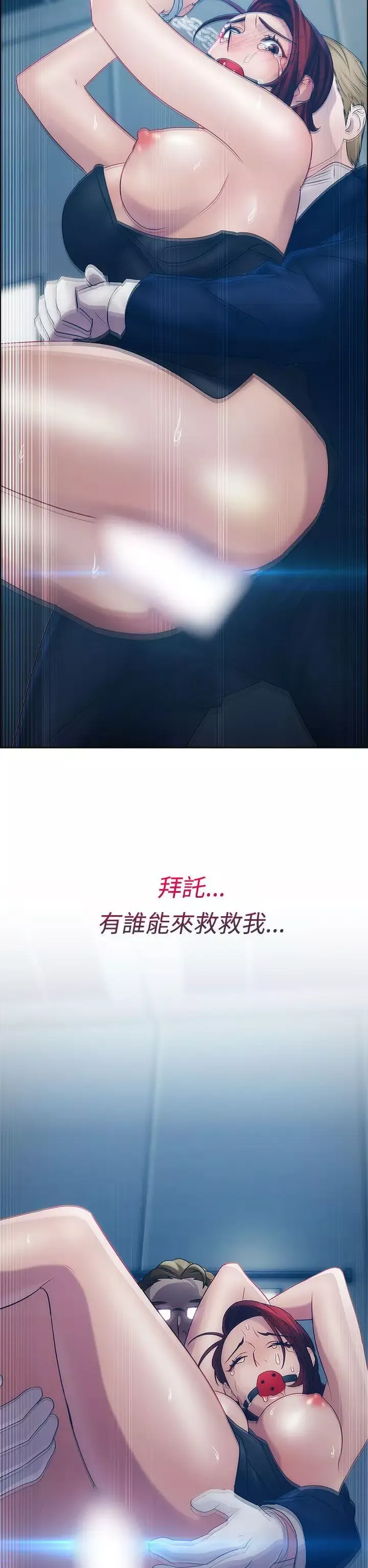 淑女花苑第15話