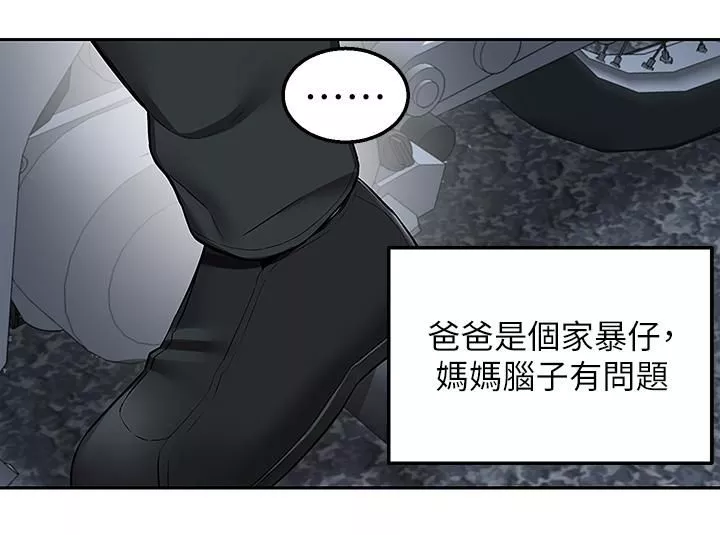 外送到府第3話-用嘴巴接住的發情人妻