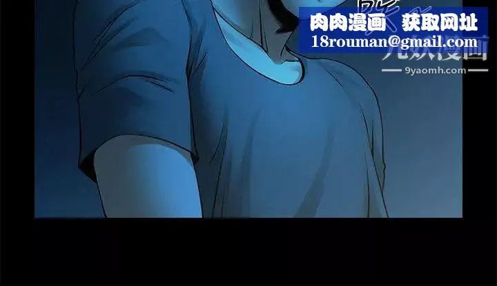 共享情人第34話-常務的持續挑釁