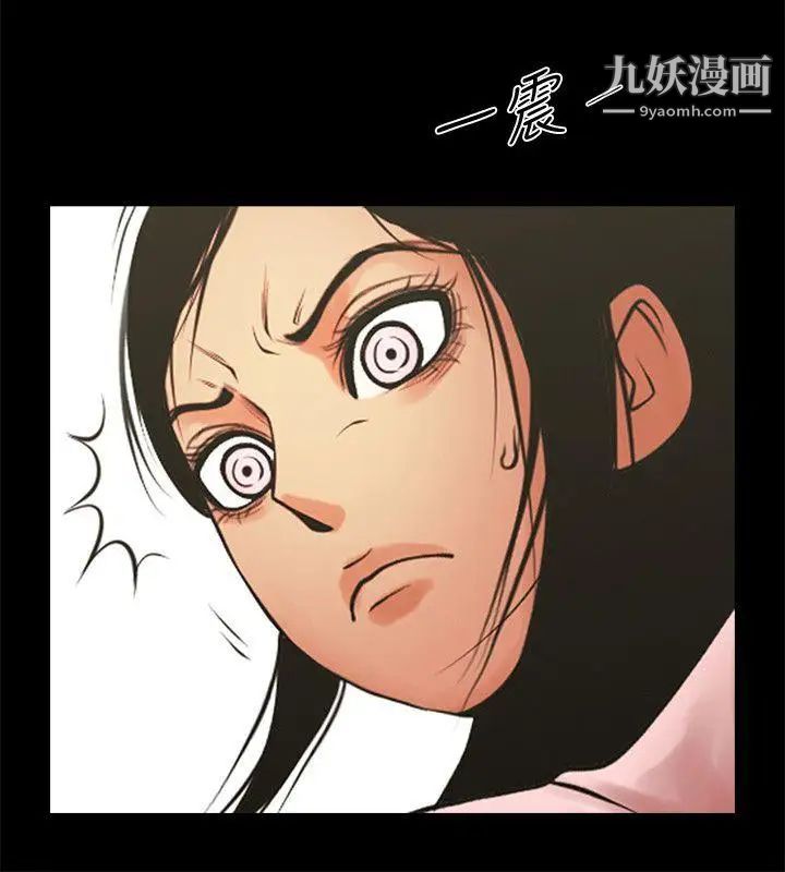 共享情人第35話-私心保護銀夏的店經理