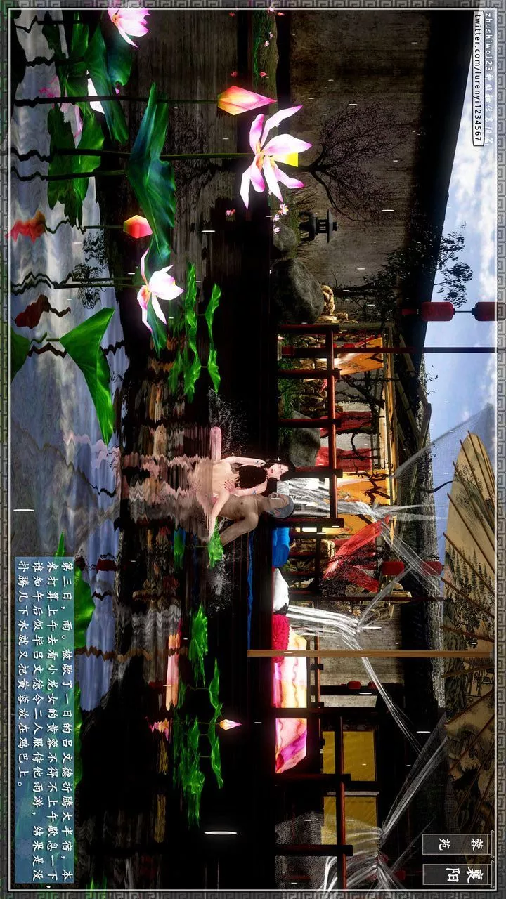 [3D]神雕秘傳第38話