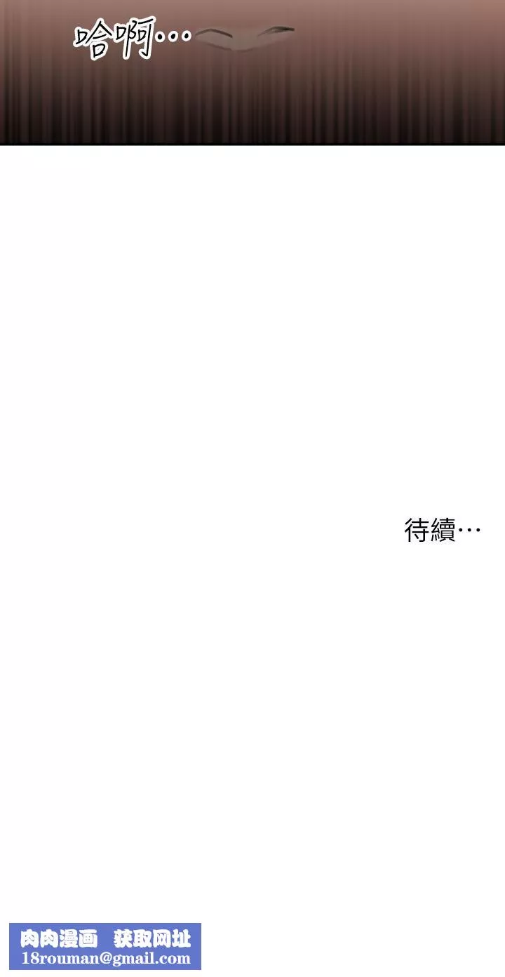 外送到府第3話-用嘴巴接住的發情人妻