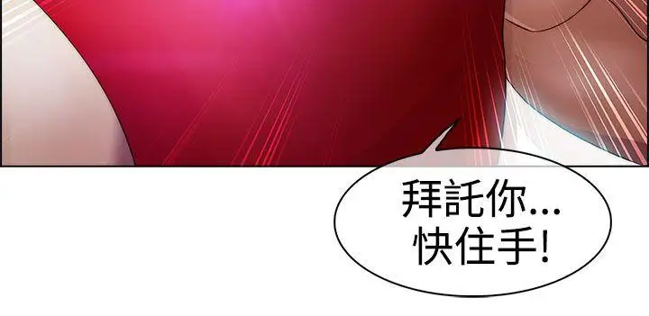 淑女花苑第16話