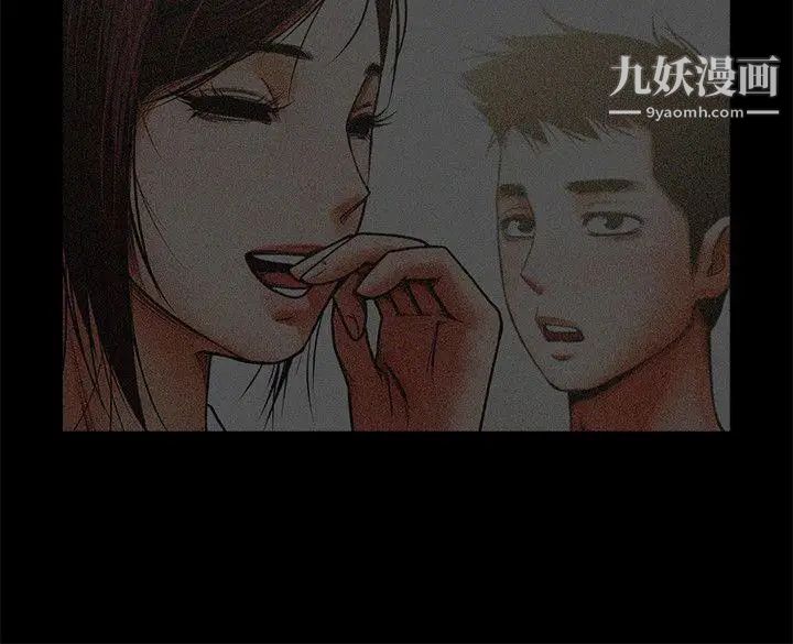 共享情人第36話-好想跟你做