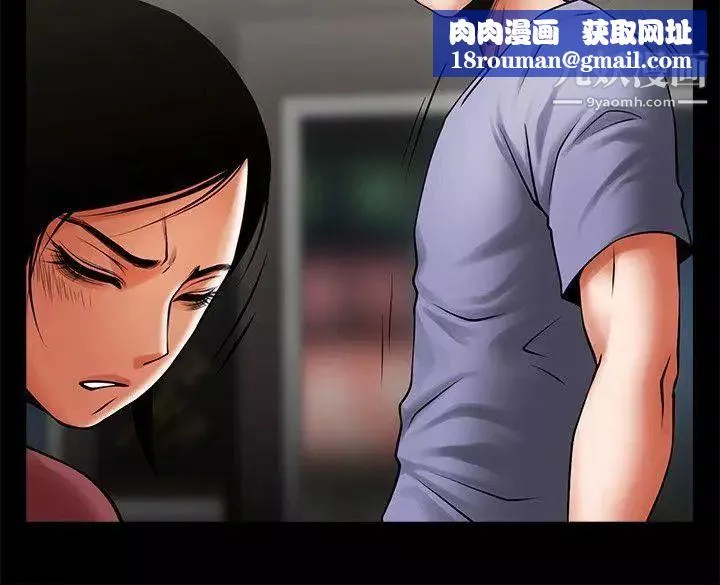 共享情人第36話-好想跟你做