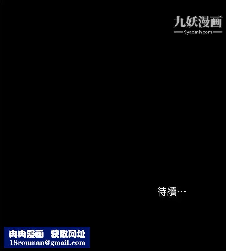 共享情人第36話-好想跟你做