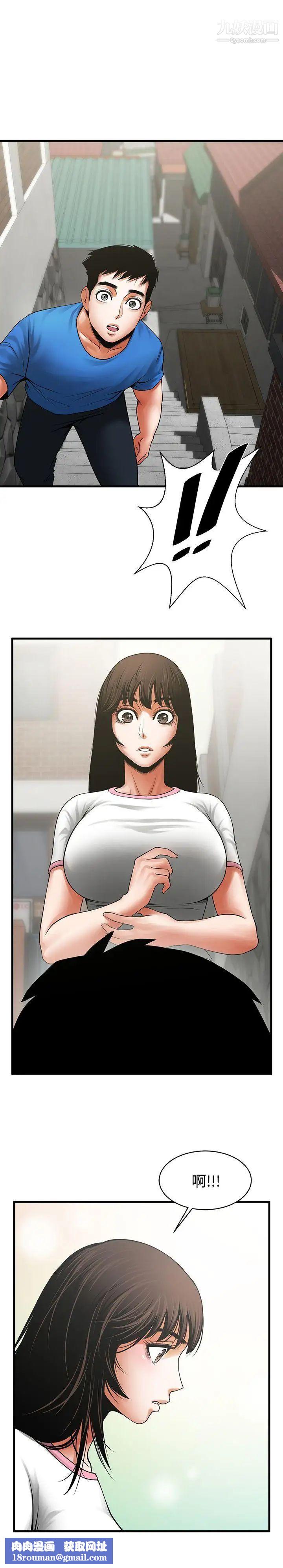 共享情人第37話-做出選擇後的結果