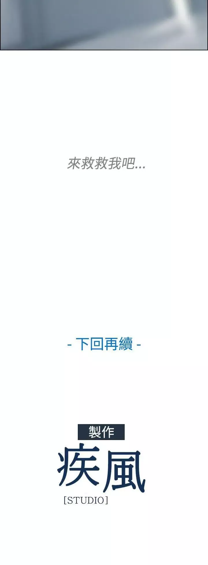 淑女花苑第18話