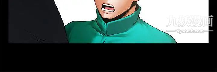 共享情人第40話-找上友真的不速之客