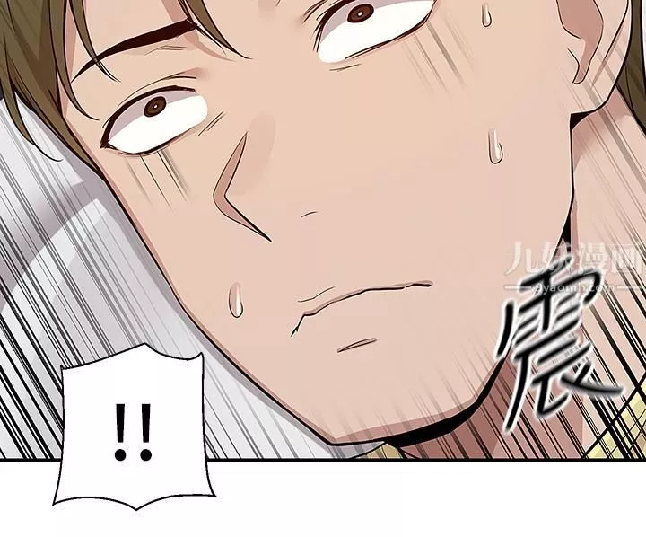 外送到府第7話-夾緊緊的稚嫩小穴