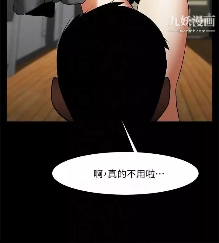 共享情人第41話-與銀夏同居的微妙初夜