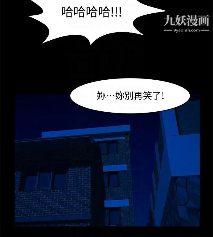 共享情人第41话-与银夏同居的微妙初夜