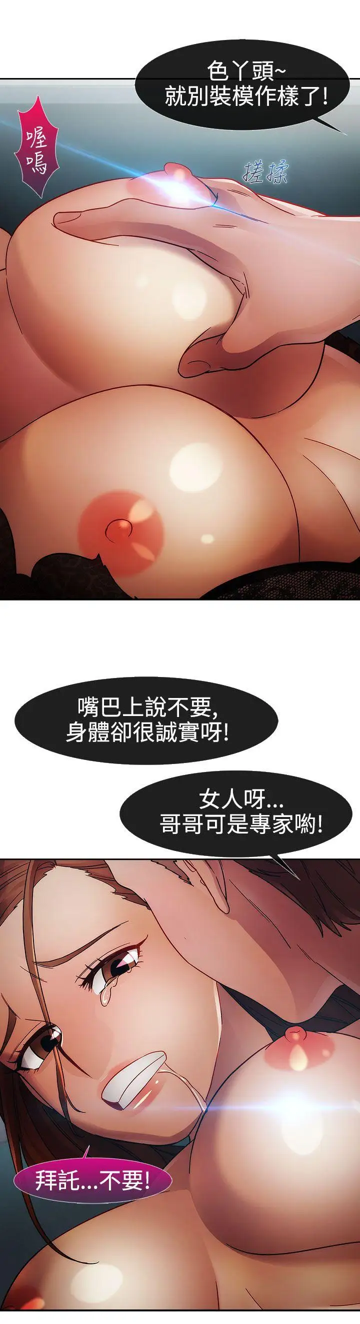 淑女花苑第1季最终话