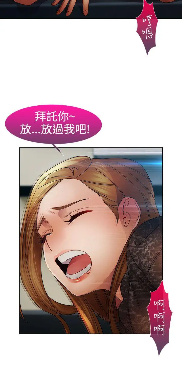 淑女花苑第1季最终话