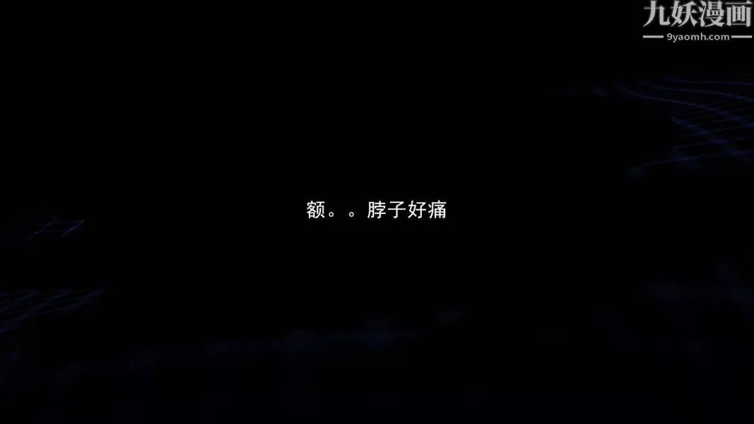 女警故事[3D]第08話