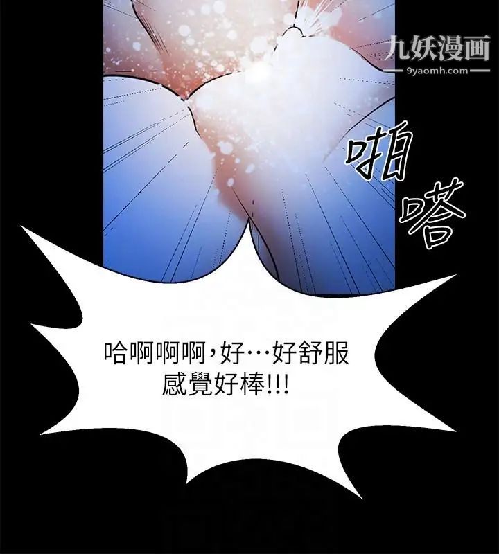 共享情人第44话-你还能再来一次吗