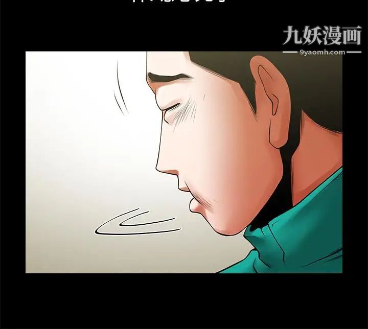共享情人第45话-受制于陌生的彪形大汉