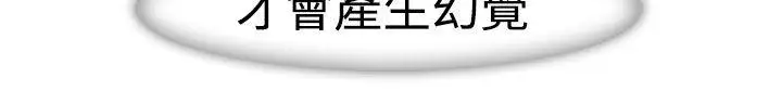 淑女花苑第2季第1話