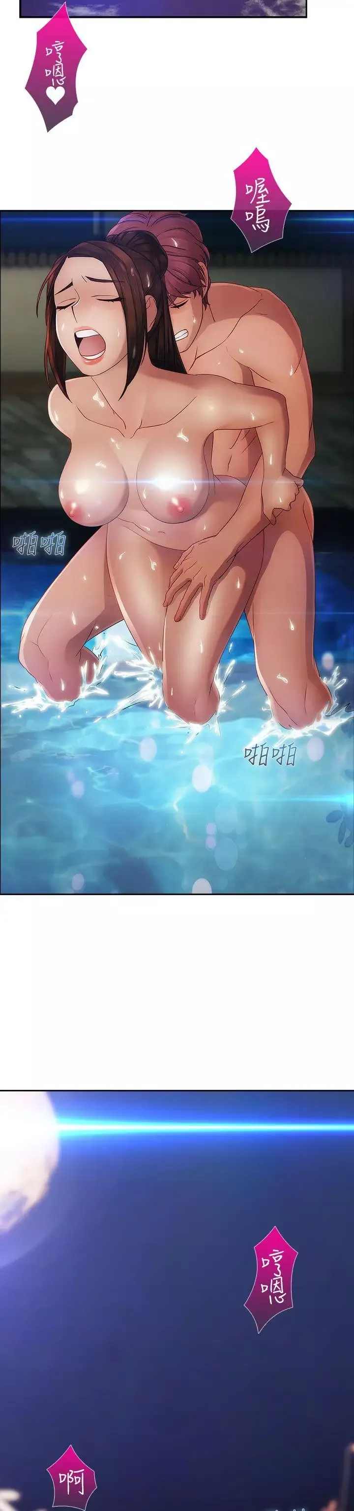 淑女花苑第2季第1話