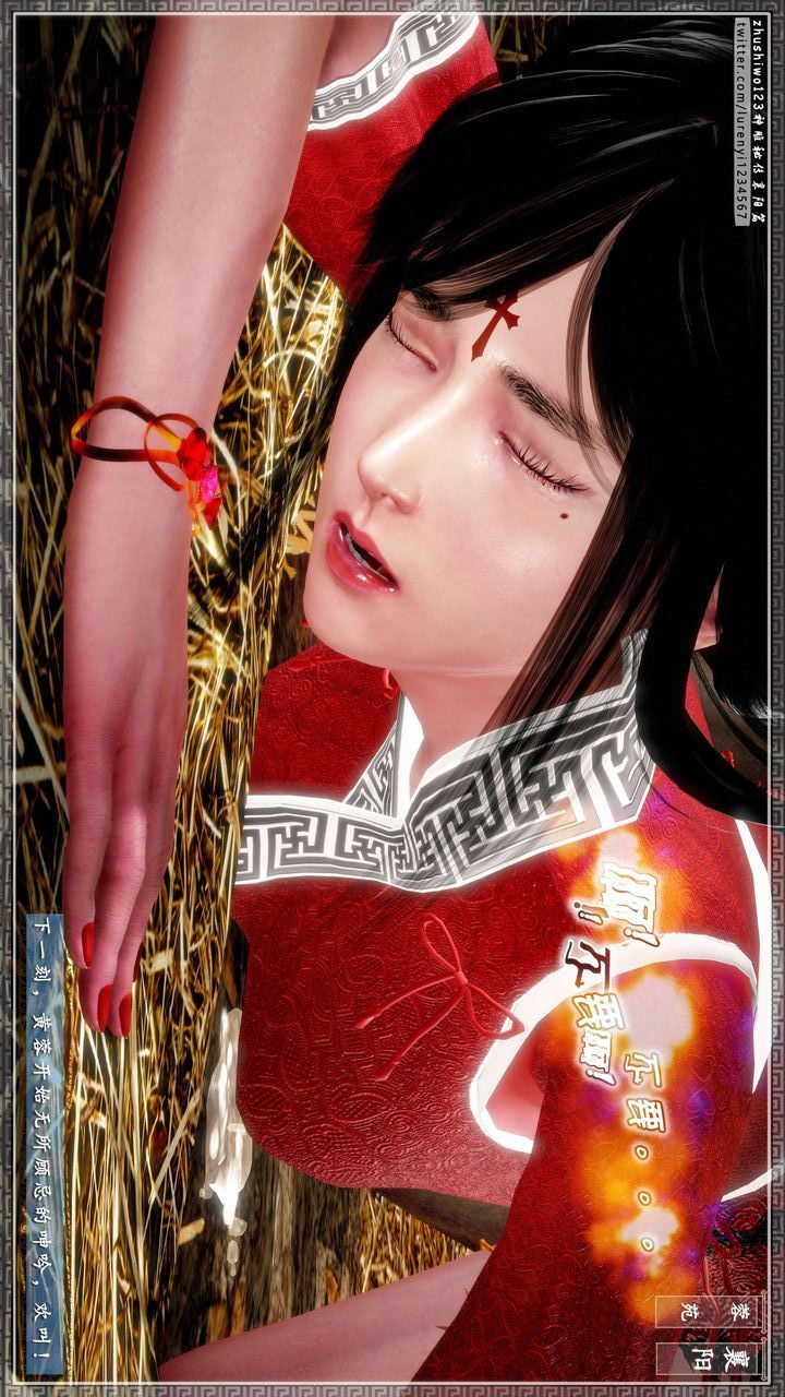 [3D]神雕秘传第44话