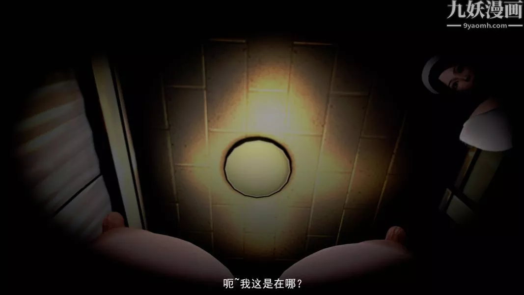 女警故事[3D]第09話下