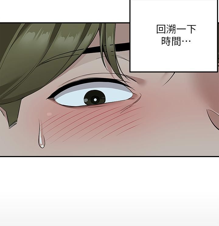 外送到府第11话-要对妈妈保密唷