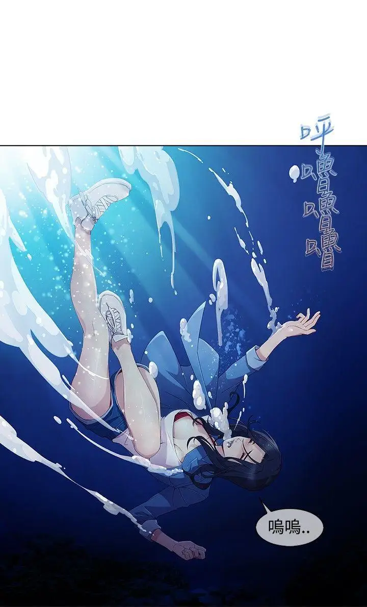 淑女花苑第3季第1話