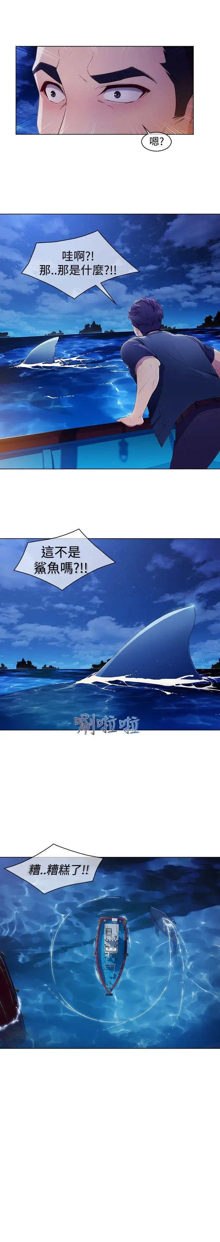 淑女花苑第3季第1話
