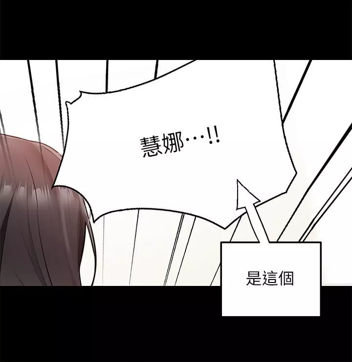 外送到府第11話-要對媽媽保密唷