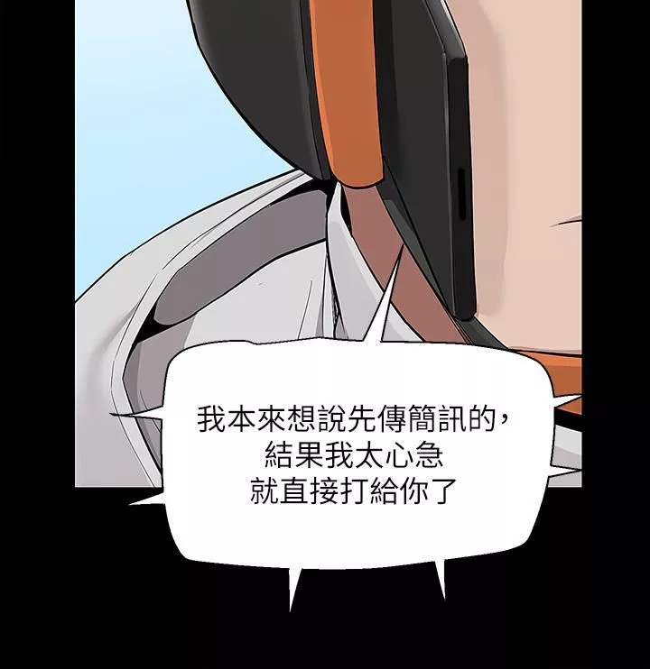 外送到府第11話-要對媽媽保密唷