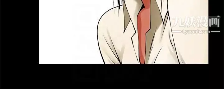 共享情人第48話-明白瞭錢的好滋味