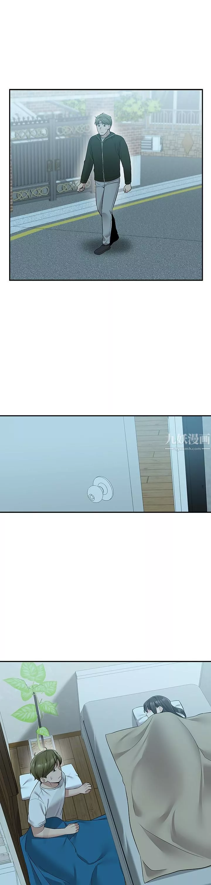 外送到府第11話-要對媽媽保密唷