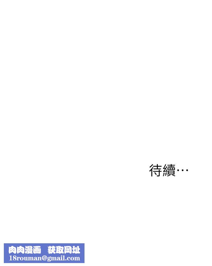 外送到府第11话-要对妈妈保密唷