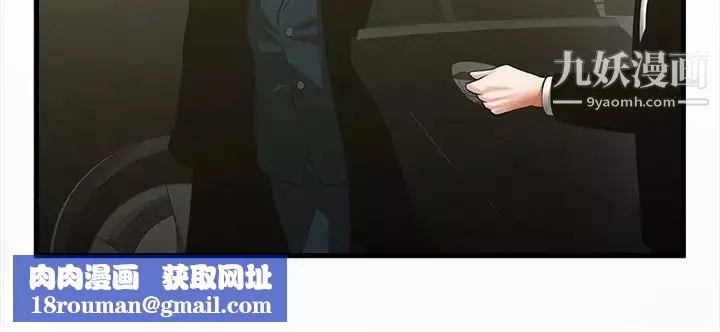 共享情人第49話-用全身感受安全感