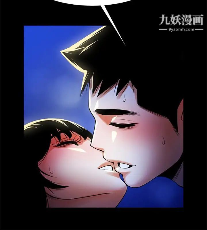共享情人最终话-各自选择的结果
