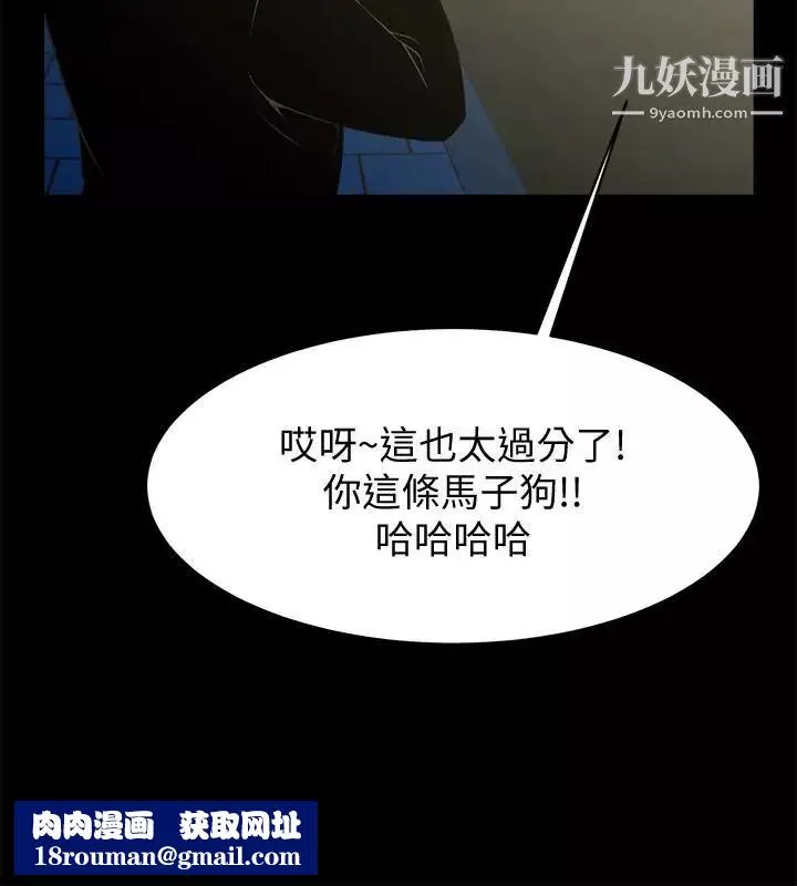 共享情人最終話-各自選擇的結果