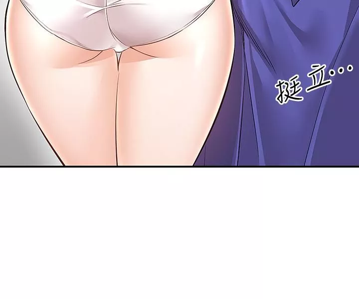 外送到府第12話-宵夜可以吃大叔的肉棒嗎?