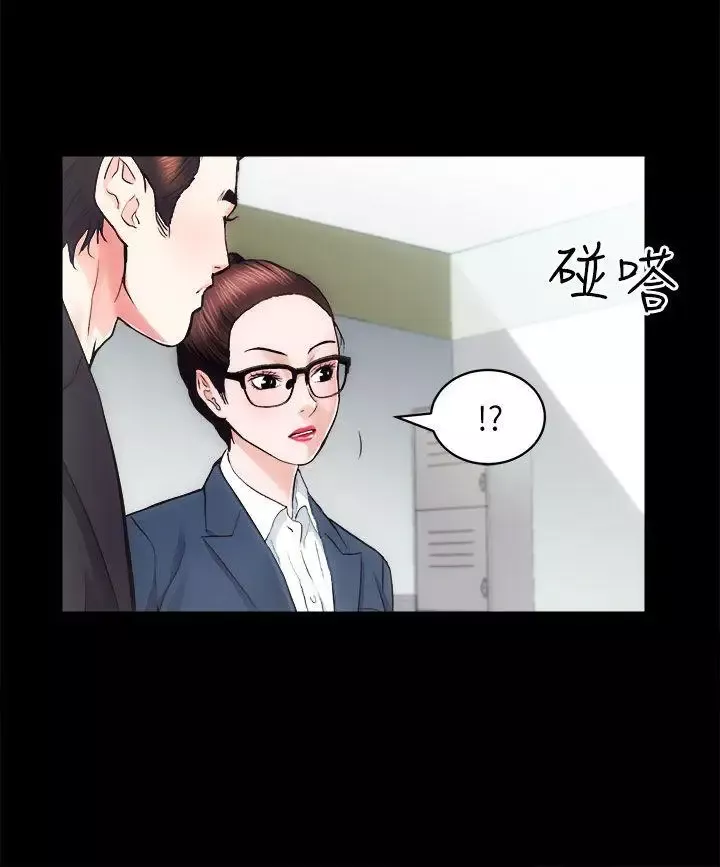 性溢房屋第16話-屋主的奴隸