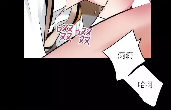 性溢房屋第16話-屋主的奴隸
