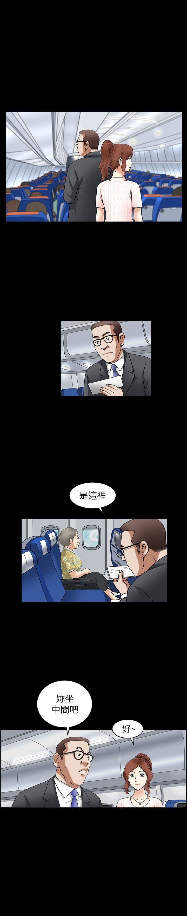 解放一夏第1话-充满慾望的好奇心