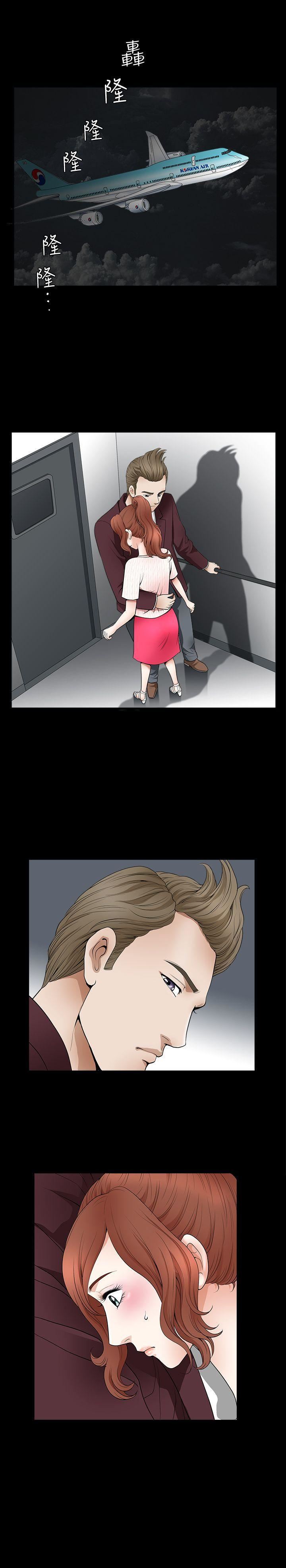 解放一夏第2話-為別的男人而濕