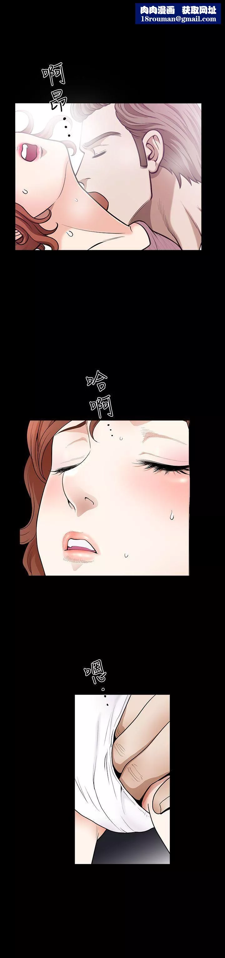 解放一夏第3話-陌生男子的真面目