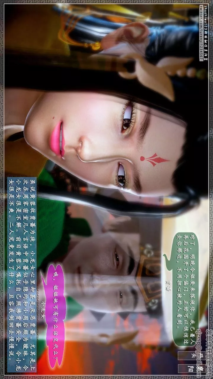 [3D]神雕秘傳第47話