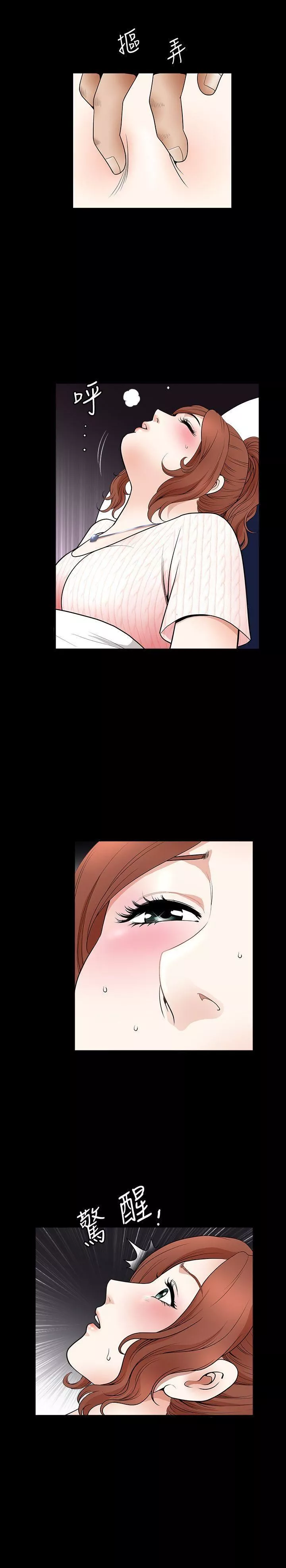 解放一夏第3話-陌生男子的真面目